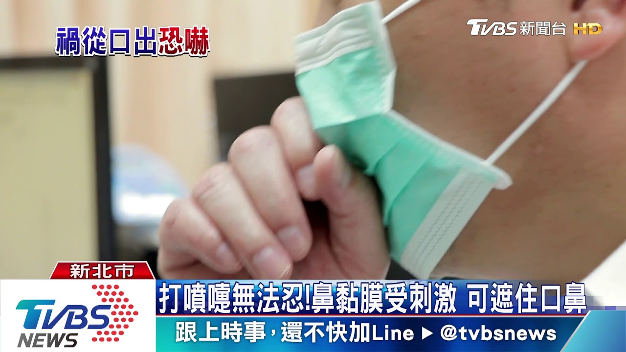 不滿鄰座客人咳嗽、打噴嚏 男網咖內揮斧頭