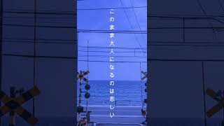 【鬱な時に作った曲】青春インザダーク　#vocaloid #おすすめ #ボカロ #オリジナル曲