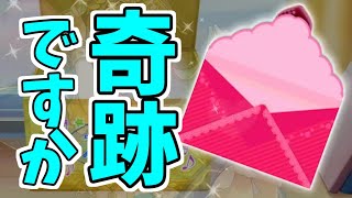 【スクフェス】曜ちゃん生誕前日祭に引いたら奇跡おきた！！！ｗｗｗ【ストーム】