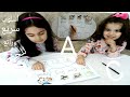 الحروف الإنجليزية للأطفال تعلم الأبجدية الإنجليزية من
