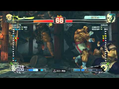 mugen-TK [Gouken] vs wabuta [Sagat] SSF4 AE Japanese Online Ranked Matches