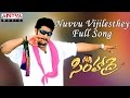 Nuvvu Vijilesthey Full Song Simhadri Telugu Movie Jr Ntr Bhoomika Ankitha