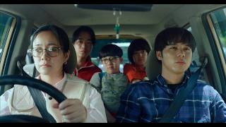 映画『チャオ・ヤングの墓』予告編