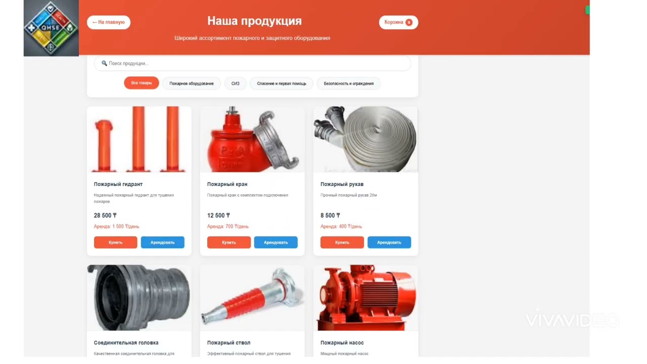 :QHSE-Solutions.kz – Occupational Health & Safety Services