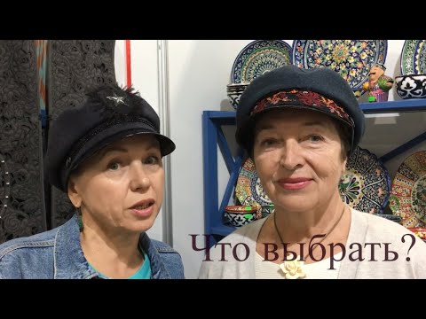 Красота: Как выбрать головной убор женщине за 50?
