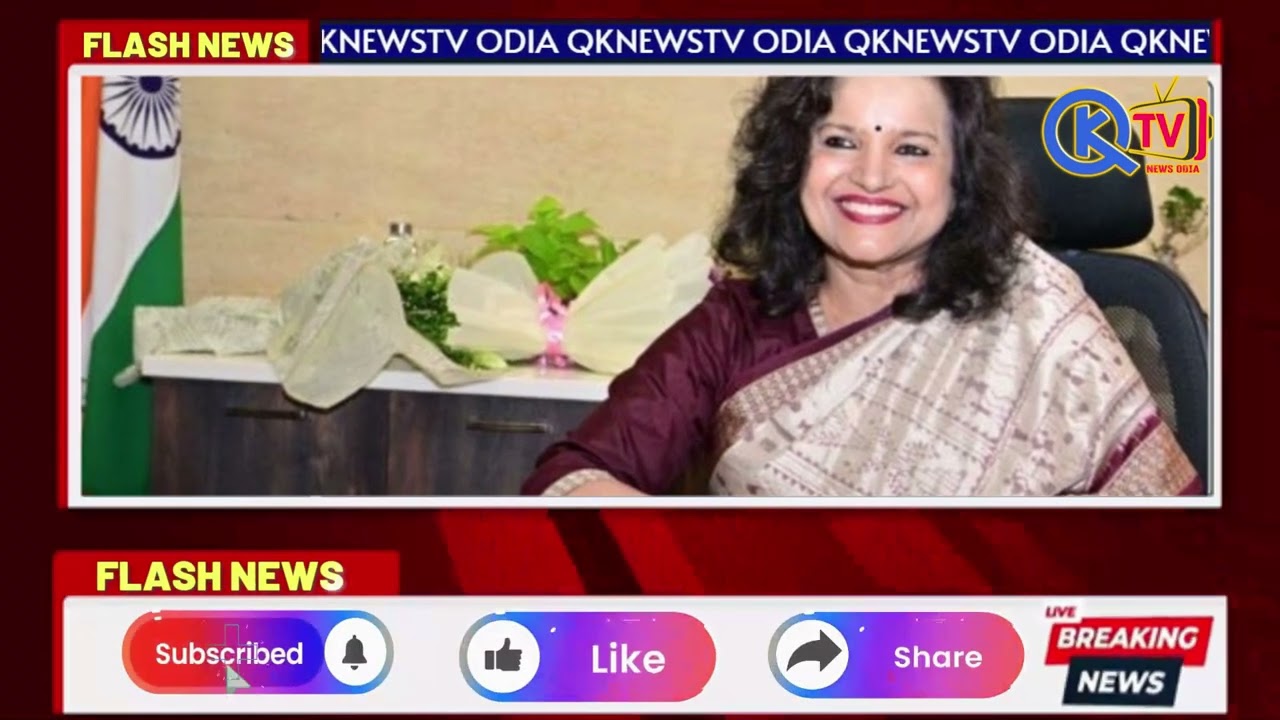 12-03-2026 -  ବଡ଼ ଖବର Latest News | QK News TV Odia | Odia News | QKNEWSTVODIA | Headlines Today