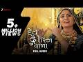 દેવ દ્વારિકા વાળા Dev Dwarika Vada Geeta Rabari Mayur Nadiya Gujarati 