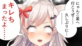 ちくわ、キレちまったよ