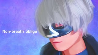 - ノンブレス・オブリージュ/__(アンダーバー)【歌ってみた】