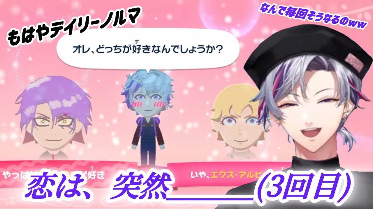 YouTubeサムネイル