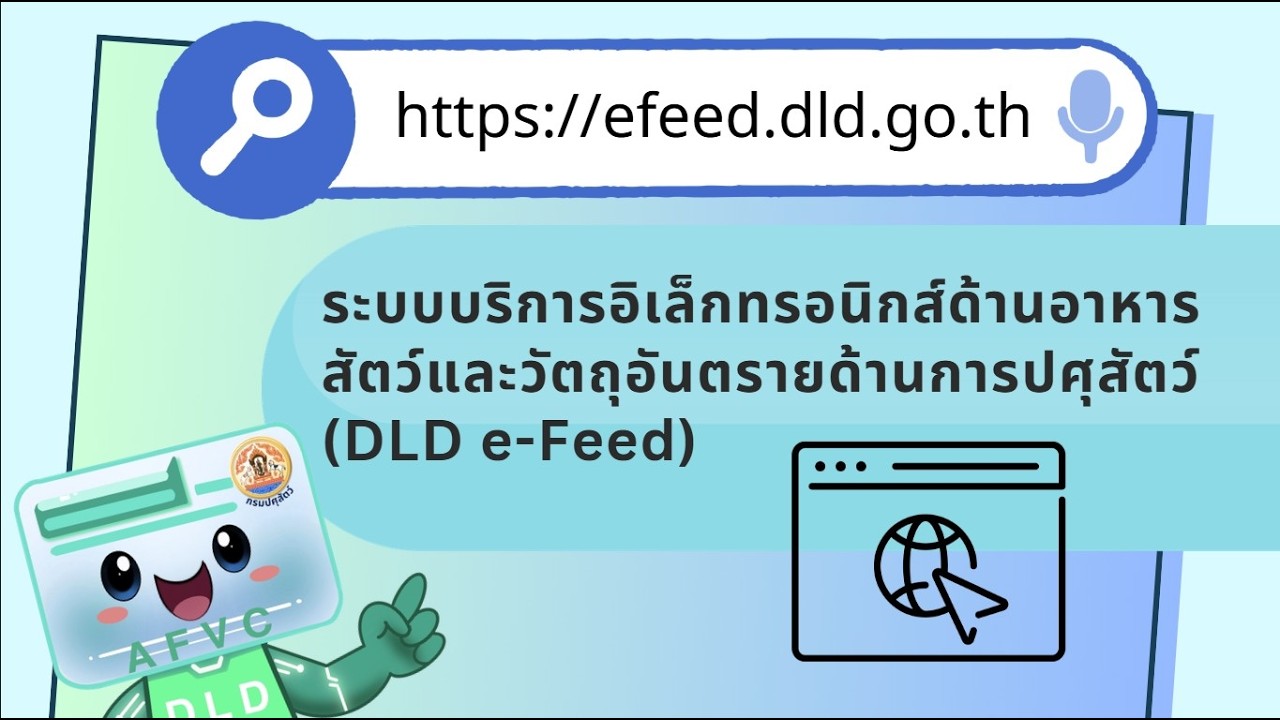 เล่นวิดีโอ YouTube