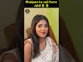 Bhaijaan Ko Call Karre Jaldi Funny Yt Shorts Hyderabadi Comedy Video Golden Hyderabadiz