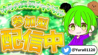 １か月ぶりただいまフォートナイト 参加型 ライブ配信！