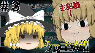 〔ゆっくり実況〕＃３ 饅頭たちがさむすで遊ぶ。（METROID Other M）