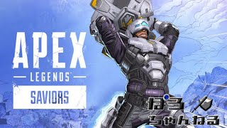 【生放送】ポロ(酔),アサナ,おかたけの「APEX LEGENDSシーズン13」PS4