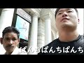 インドの詐欺師にブチギレ 【ボディビルダーのインド旅行記9/6】