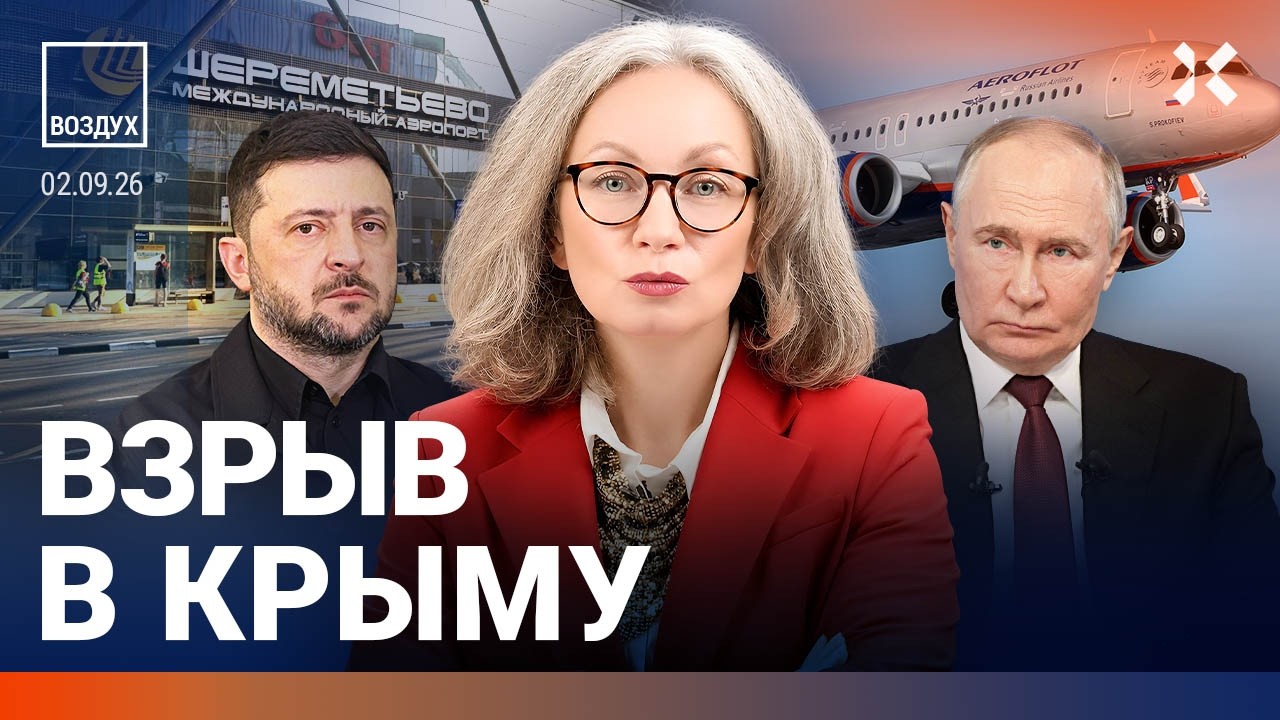 Инфляция из-за Wildberries. Нападение на школу в Москве. Закрытие неба над Россией.