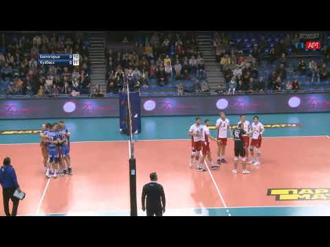 16.11.2019 Кузбасс (Кемерово) - Белогорье (Белгород)/ Кубок России /Полуфинал/Мужчины/Волейбол