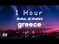 1 HOUR DJ Khaled Ft Drake GREECE Lyrics