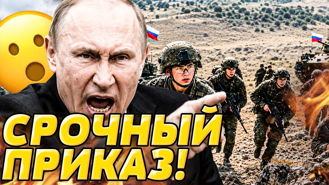 ‼️ЭТО СЛУЧИЛОСЬ В РФ ПОКА ВСЕ СПАЛИ! СРОЧНЫЙ УКАЗ: ДЕТЕЙ ОТБИРАЮТ!  | ДВИЖУХА