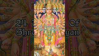 Download lagu 24 Avatars Of Lord Vishnu 🙏 #avatar #vishnu #edit #religion #status #hindu #sanatandharma mp3 Download lagu 24 Avatars Of Lord Vishnu 🙏 #avatar #vishnu #edit #religion #status #hindu #sanatandharma mp3