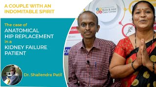 Hip Replacement in a Kidney failure (Dialysis) patient with AVN of Hip Join