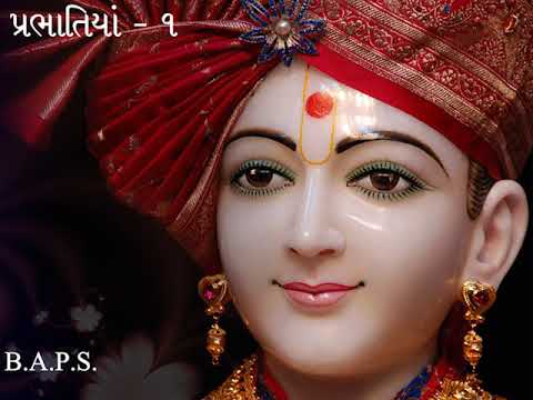 BAPS KIRTAN | Prabhatiya - 1 | Audio