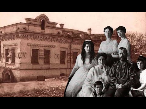 Romanov (Ipatiev house, Ekaterinburg, Russia, September 1918).