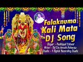 Falaknuma Kali Mata Dj Song Chettu Kinda Dorasani Old City Amruth Potharaju Peddapuli Eshwar