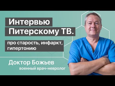 Valz in Yaroslavl Reizdarm von hypertensiven Typ