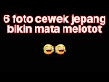 6 Foto Cewek Jepang Bikin Mata Terbuka Cewek Cantik