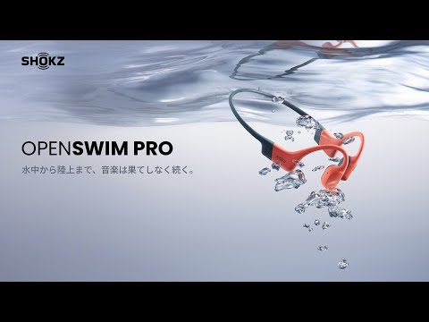 ブルートゥースイヤホン 耳かけ型 骨伝導 OpenSwim Pro グレー ブルートゥースイヤホン 耳かけ型 骨伝導 OpenSwim Pro グレー