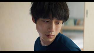 坂口健太郎が殺人犯役に挑む！『私はあなたを知らない、』新映像公開