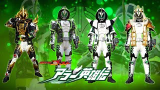 Download lagu kamen rider necrom all henshin,form,and finisher mp3