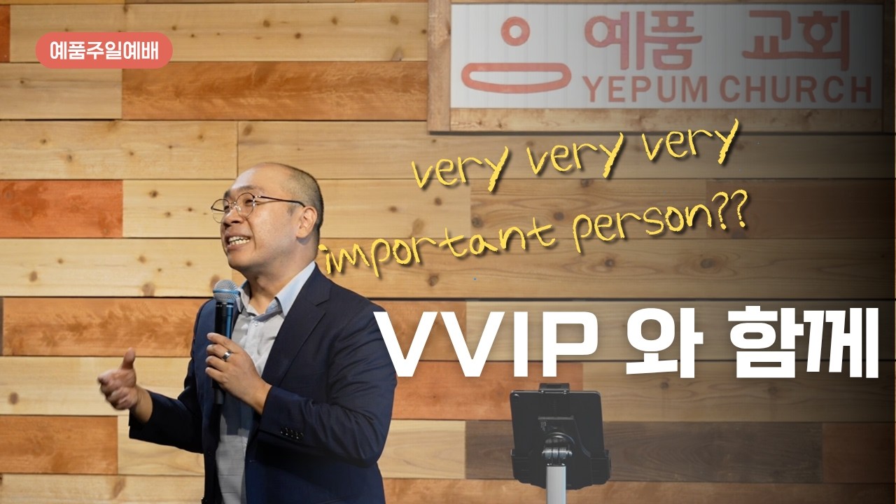 시편 133편 1절
