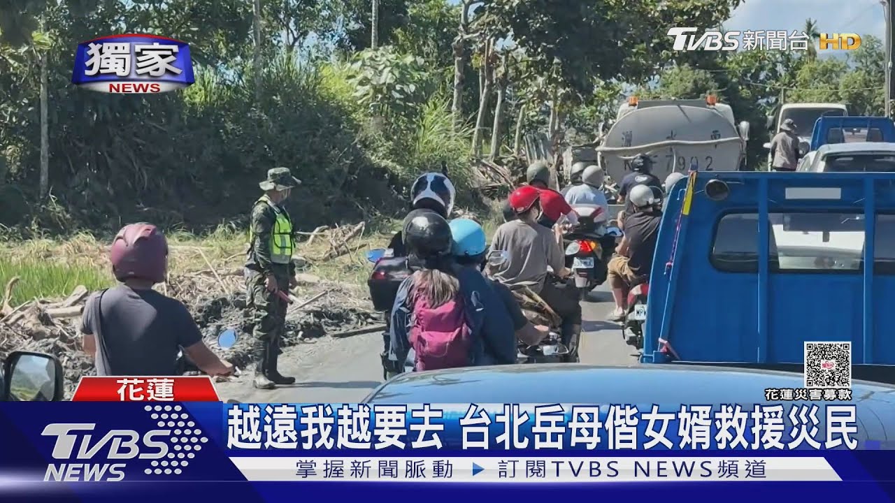 獨/花蓮部落陷泥沼戰!居民崩潰「黏土難清」 志工擠爆193縣道