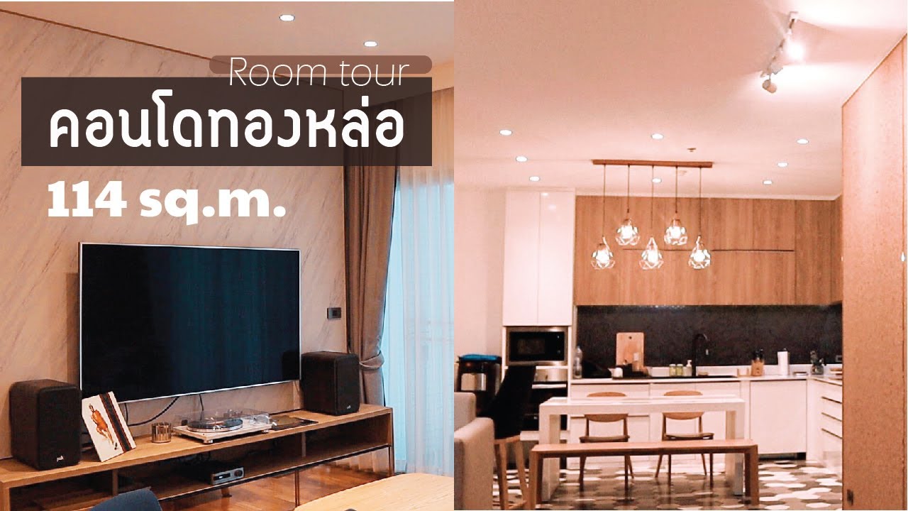 เดอะ โมนูเมนต์ ทองหล่อ เอกสิทธิ์แห่งความหรูหรา