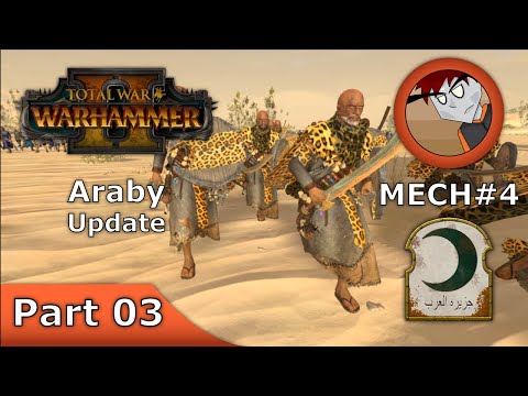 Warhammer 2: Total War - Araby Update - Part 03