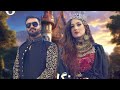 Laila Khan Song Sahar Ali Bagga Mast Song