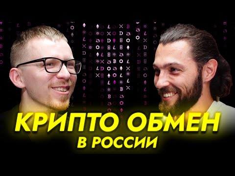 Видео о Keine Exchange