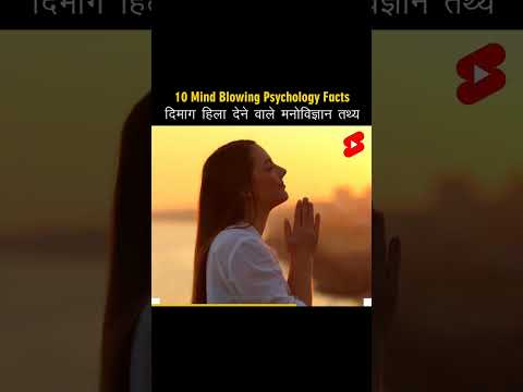10 amazing facts about human psychology #factman #facts #shortsfeed #youtube (1)