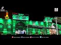 Naye Saal Ki Hai Yeh Pehli Dua Illahi Dikha Karbala New Year Dua Qaseeda Abbas Records