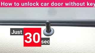 How to unlock car door without key | Lock Tips |