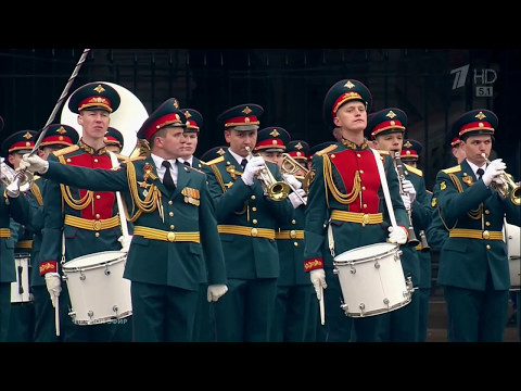 «Мы - армия страны» и марш «Прощание Славянки» 2017