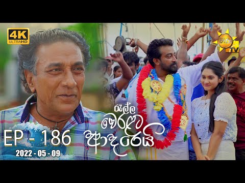 Hiru TV