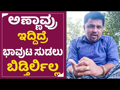 Roopesh Rajanna: ಅಣ್ಣಾವ್ರು ಇದ್ದಿದ್ರೆ ಭಾವುಟ ಸುಡಲು ಬಿಡ್ತಿರ್ಲಿಲ್ಲ | Dr. Rajkumar | Belagavi | SStv