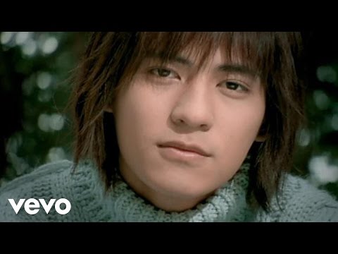 周渝民 Vic Chou - Make a Wish