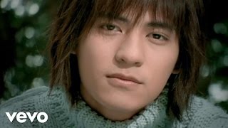 Download lagu 周渝民 Vic Chou - Make a Wish mp3 Download lagu 周渝民 Vic Chou - Make a Wish mp3