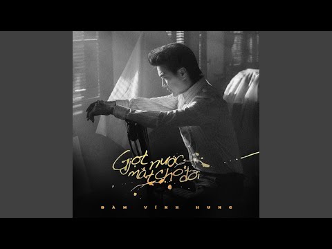 Mơ Về Em - Đàm Vĩnh Hưng | Official Audio