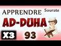Apprendre sourate Ad-Duha 93 (Al Doha) (Répété 3 fois) cours tajwid coran [learn surah 93 douha]